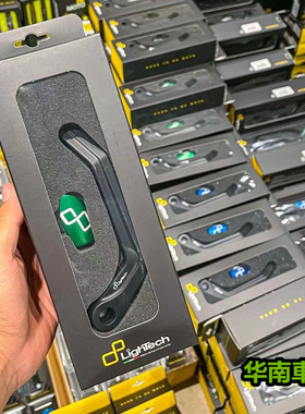 意大利Lightech 摩托车通用型 碳纤维刹车护弓改装 离合防摔牛角
