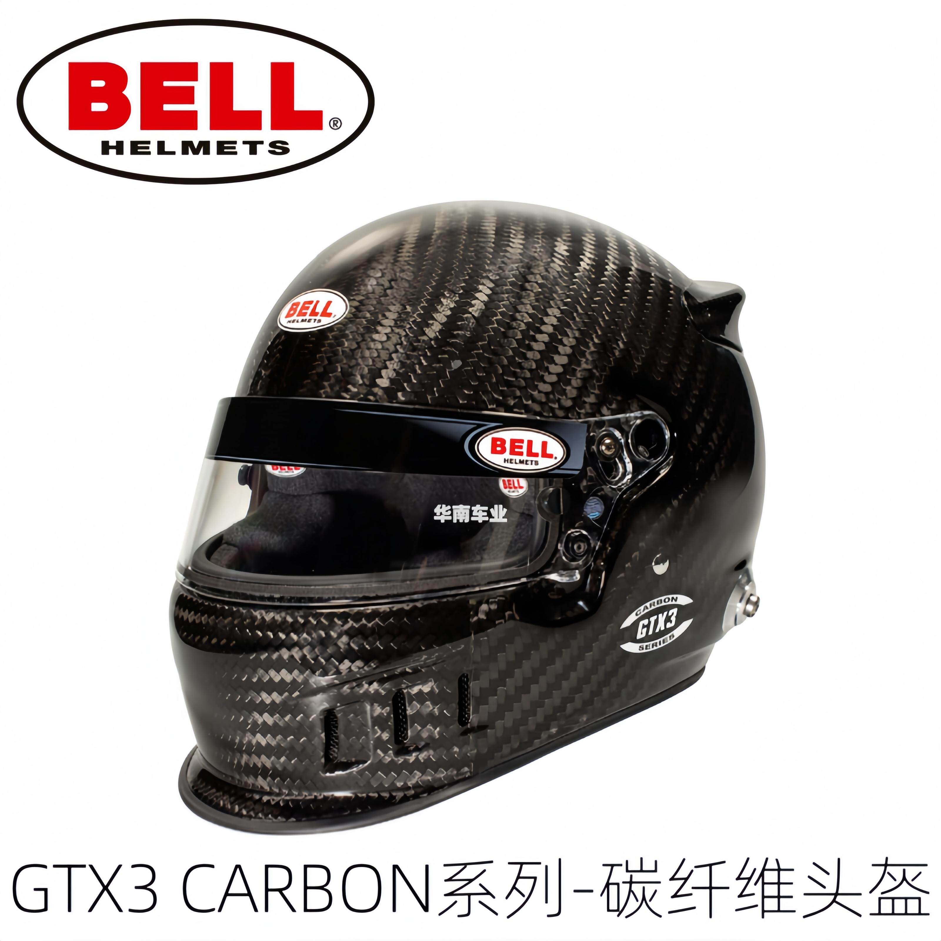 BELLGTX3改装全罩式碳纤维头盔