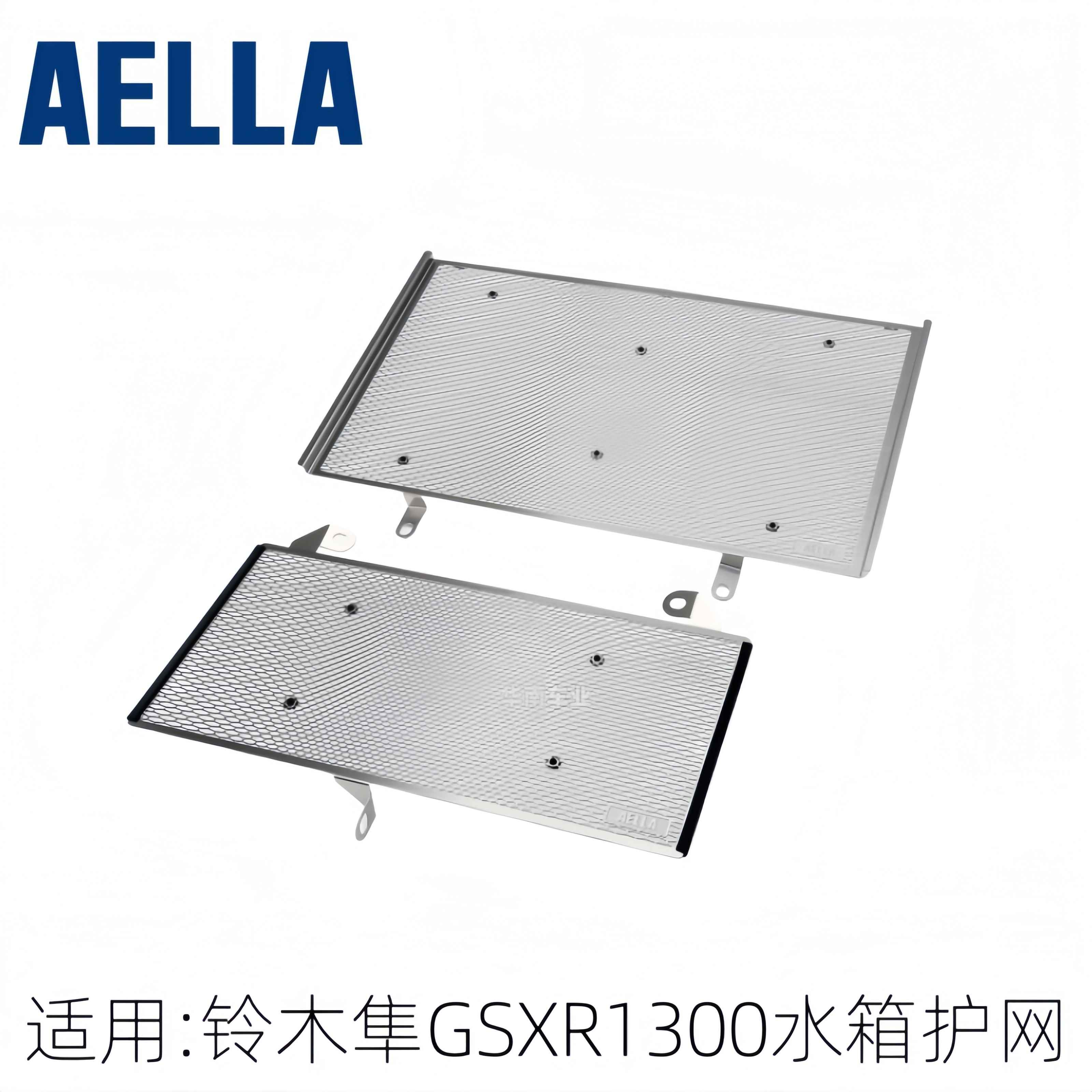 铃木隼GSXR1300改装上下水箱护网