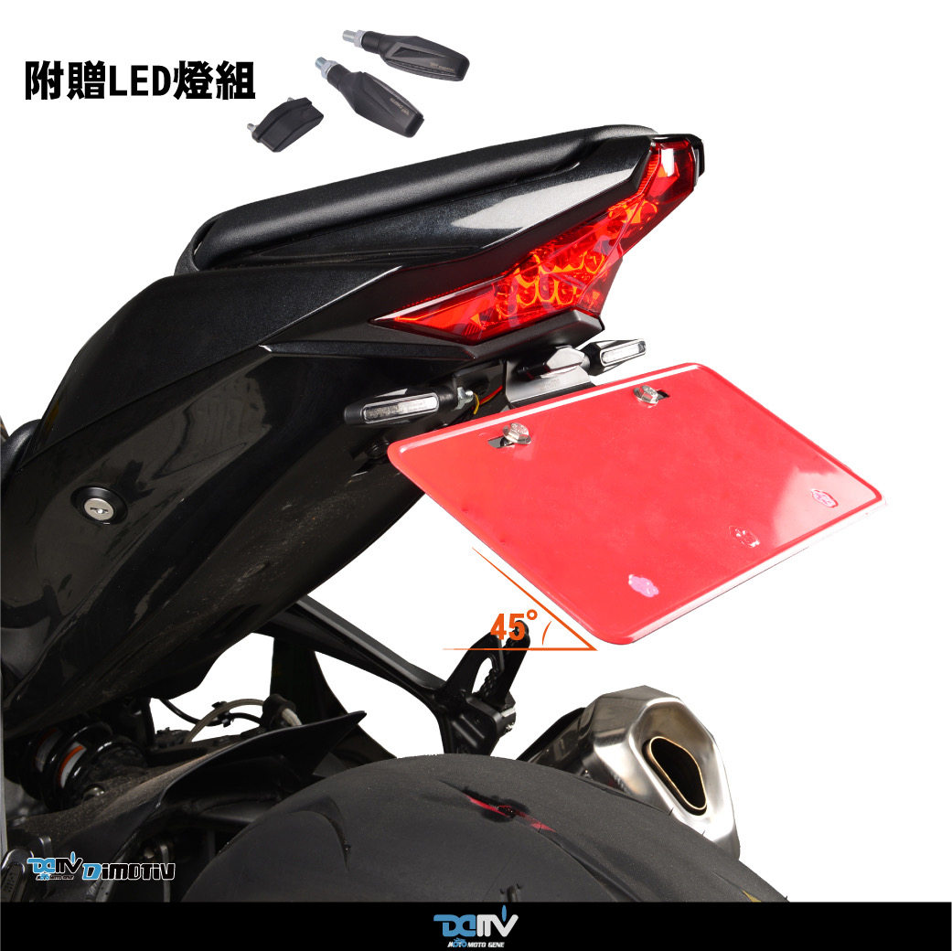 德国DMV川崎ZX10R改装短尾牌照架