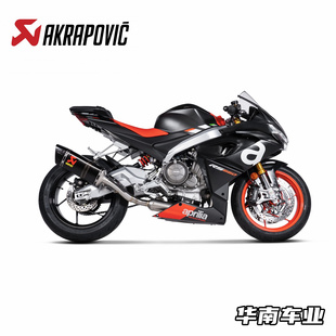 Akrapovic适用阿普利亚RS660/Tuono660改装碳纤维全段天蝎排气管