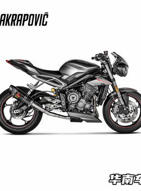 Akrapovic 凯旋Street Triple765/RS 改装天蝎钛合金排气管尾段