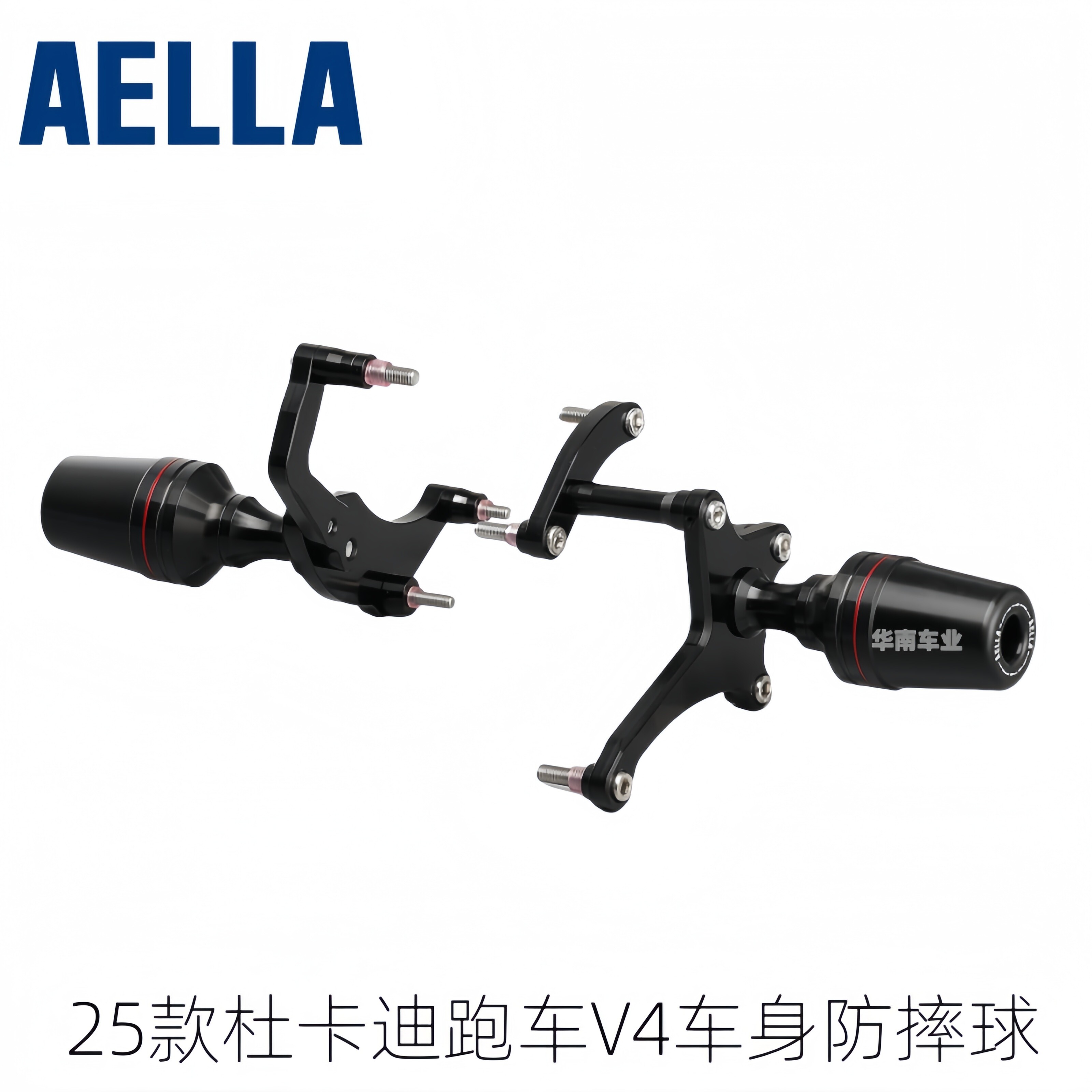 日本AELLA 适用25新款杜卡迪V4跑车改装车身防摔球 防倒保护滑块
