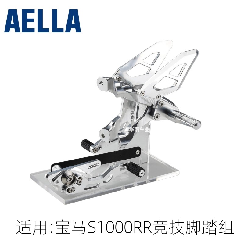 日本AELLA宝马S1000RR升高脚踏组