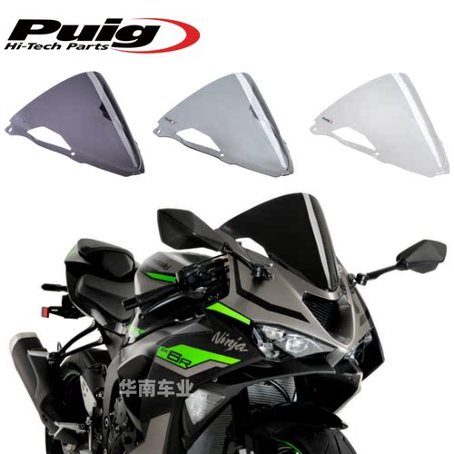 西班牙PUIG川崎ZX6R加高竞技风挡