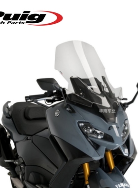 西班牙PUIG正品 适用雅马哈TMAX560 竞技前挡风改装 加高风挡镜片