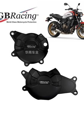 现货英国GBR 适用雅马哈XSR700改装 发动机防摔边盖 引擎保护外罩
