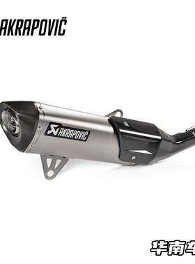 Akrapovic 适用BMW宝马C400X/GT通用 改装天蝎钛合金排气管尾段喉