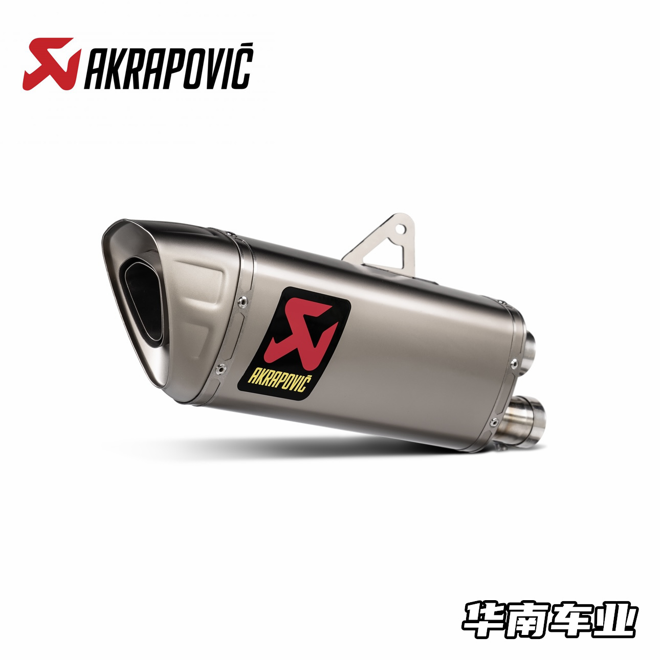 凯旋1200RS/RR改装天蝎排气尾段