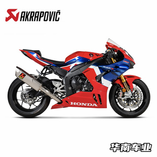 Akrapovic 适用本田CBR1000RRR改装天蝎钛合金全段排气管改装尾段