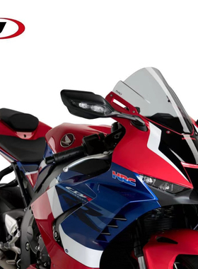 西班牙PUIG 适用本田CBR1000RRR/SP 竞技款风挡改装前挡风玻璃镜