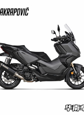 Akrapovic 适用本田ADV350 黑化改装天蝎排气管尾段 碳纤维隔热盖