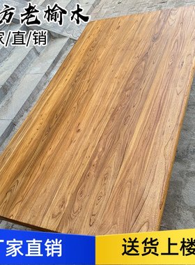 北方老榆木密度高结实耐用