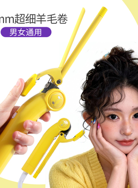 可折叠卷发棒小卷9mm水波纹13迷你羊毛卷刘海小型便携电烫夹学生