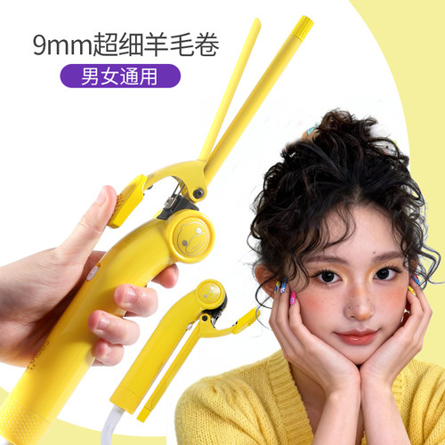 Spaceiron贸易出口货折叠羊毛卷