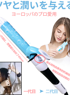 日本三管可换头多功能电卷发棒套装内扣卷烫发器陶瓷不伤发大波浪