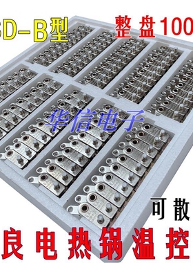 夏良多用锅电炒锅温控开关Y型限温器多用锅配件电热锅KSD-B100个