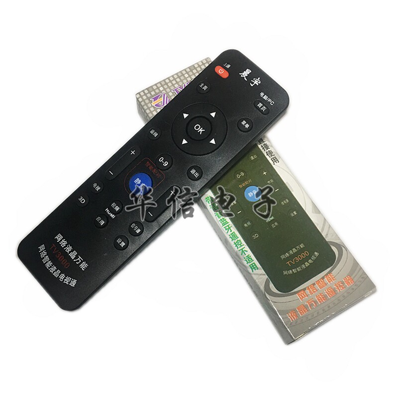 万能网络智能液晶电视遥控器杂牌LEDLCD啊里云4K高清TV安卓TV3000