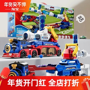 儿童弹射炮弹轨道小车变形大卡车合金小汽车新年生日礼物男孩玩具
