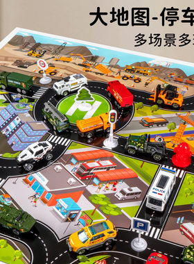 城市经典合金车模型系列带地图图纸收纳箱儿童仿真合金小汽车套装