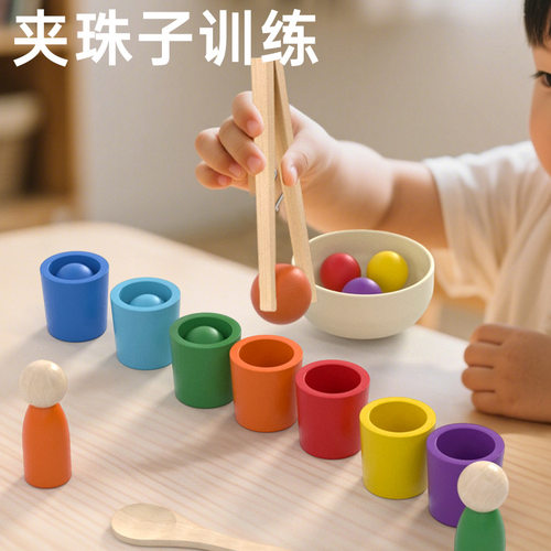 益智1-3-6蒙氏球和杯子早教玩具