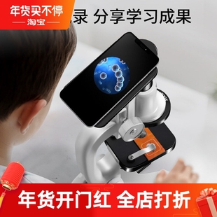 显微镜中学生专用小学生可看细菌高清手机光学电子专业级儿童科学