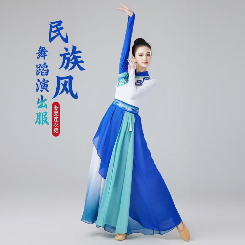 一条大河高先玉现代舞演出服女2025新款开场舞飘逸扇子舞大摆裙