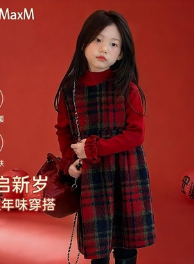 next MaxM女童新年拜年服2026新款小女孩冬季套装儿童红色连衣裙