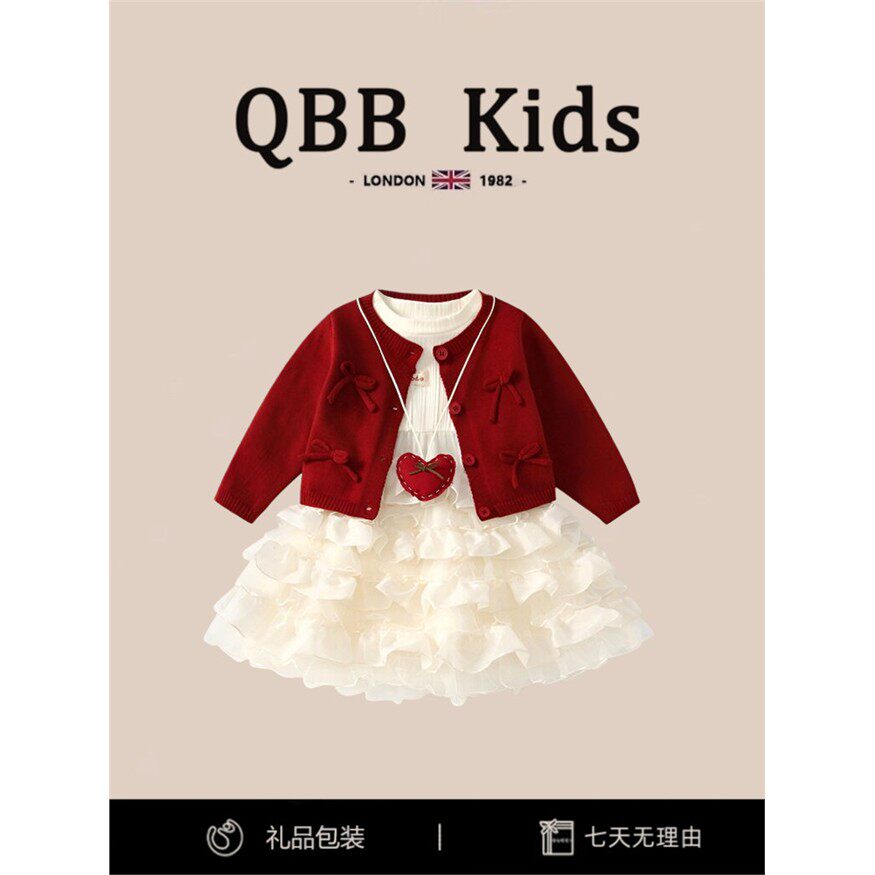 英国QBBKids女童连衣裙