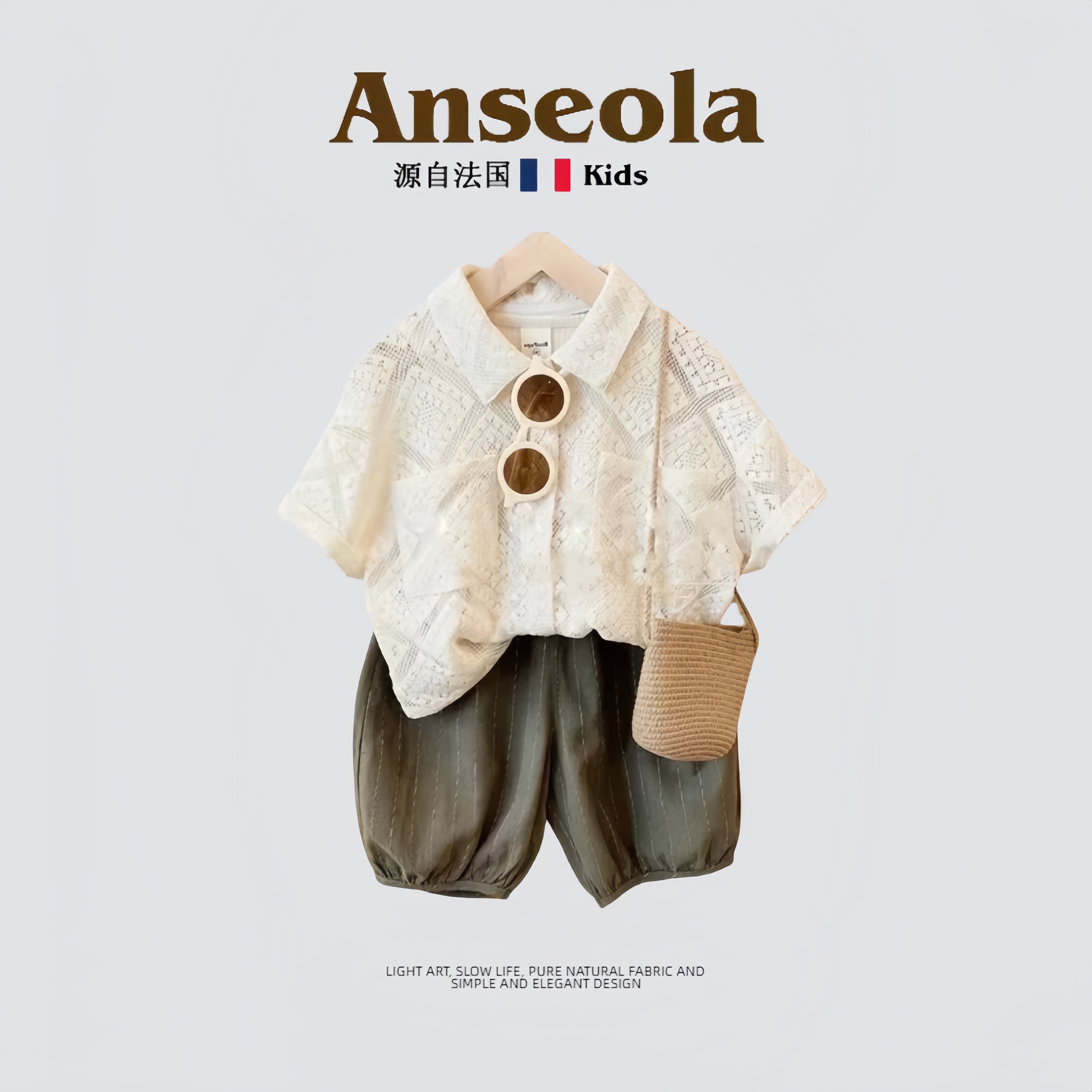 法国Anseola~男童套装202