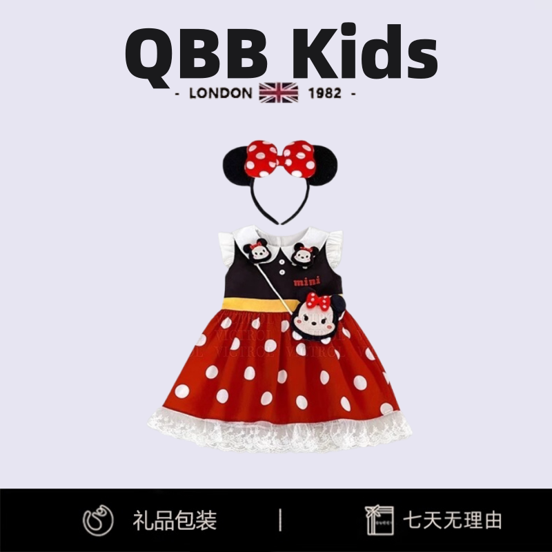 英国QBBKids女童迪士尼