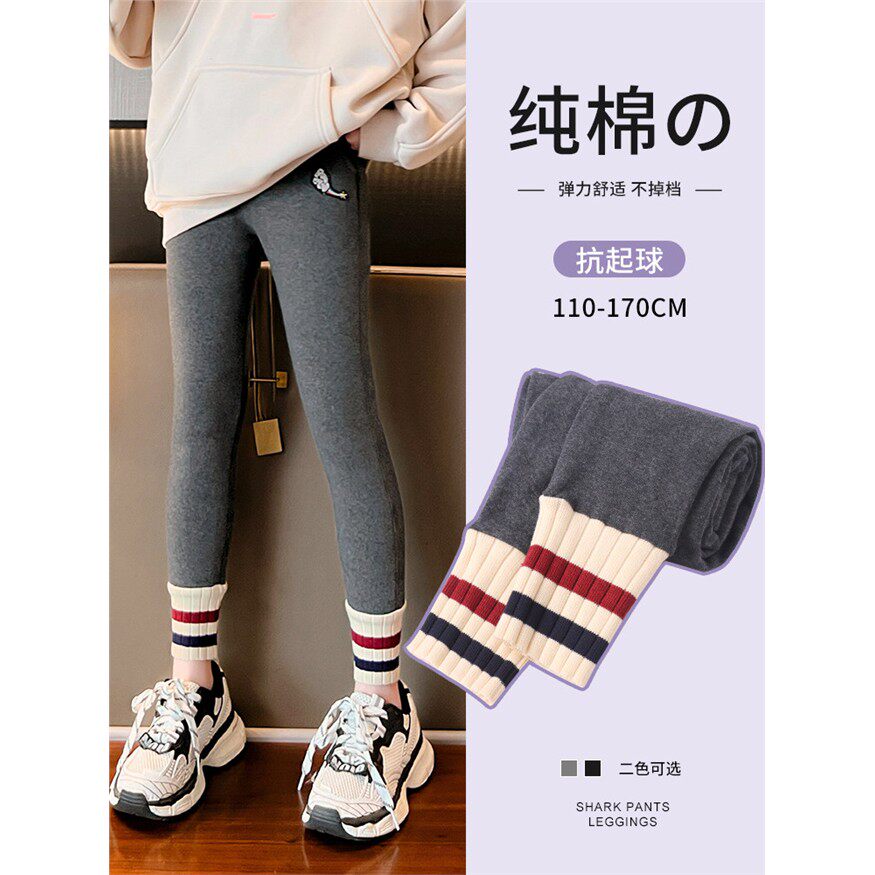 英国MDCW女童秋冬打底裤
