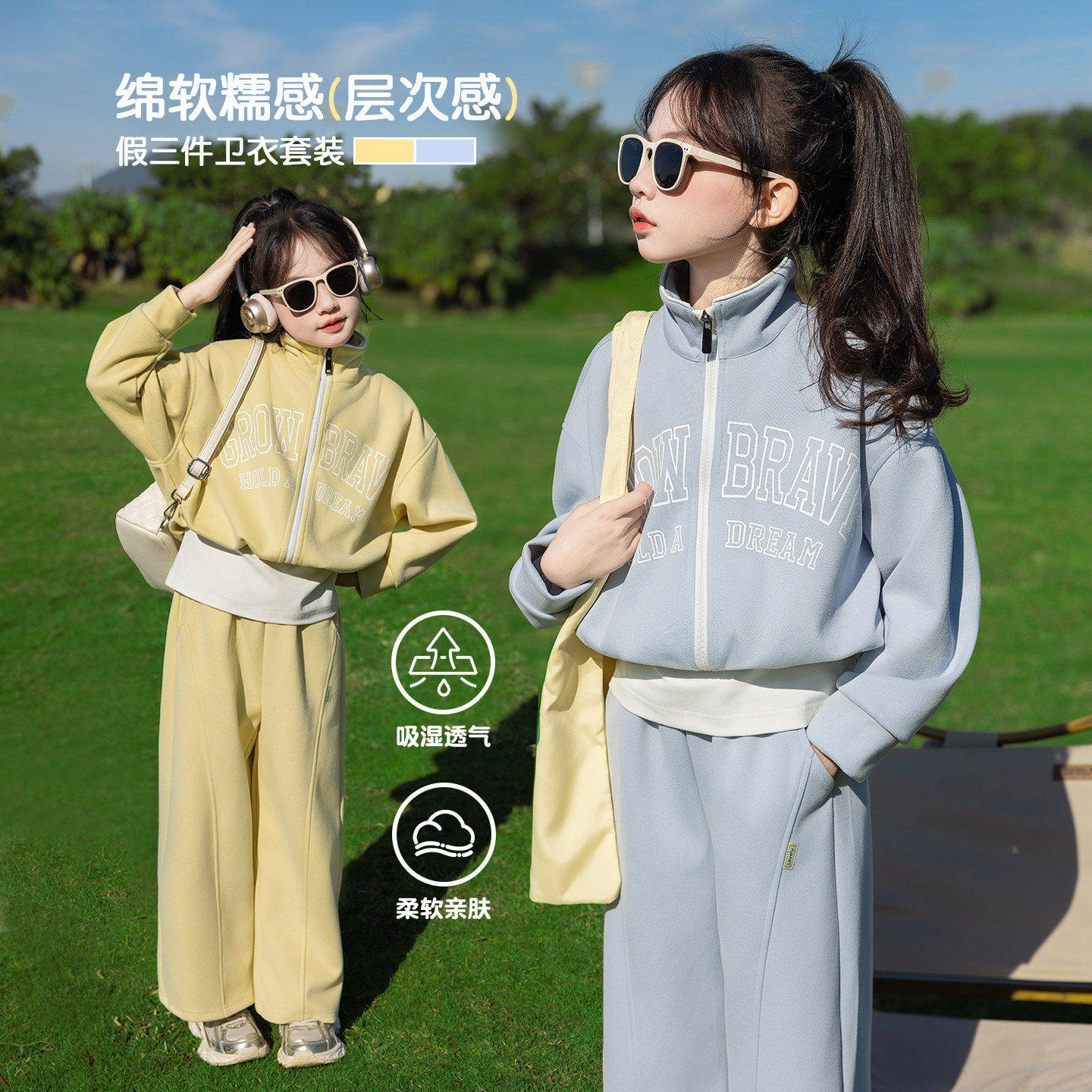 英国NextElsa女童春装套装2026新款儿童运动服中大童洋气外套裤子