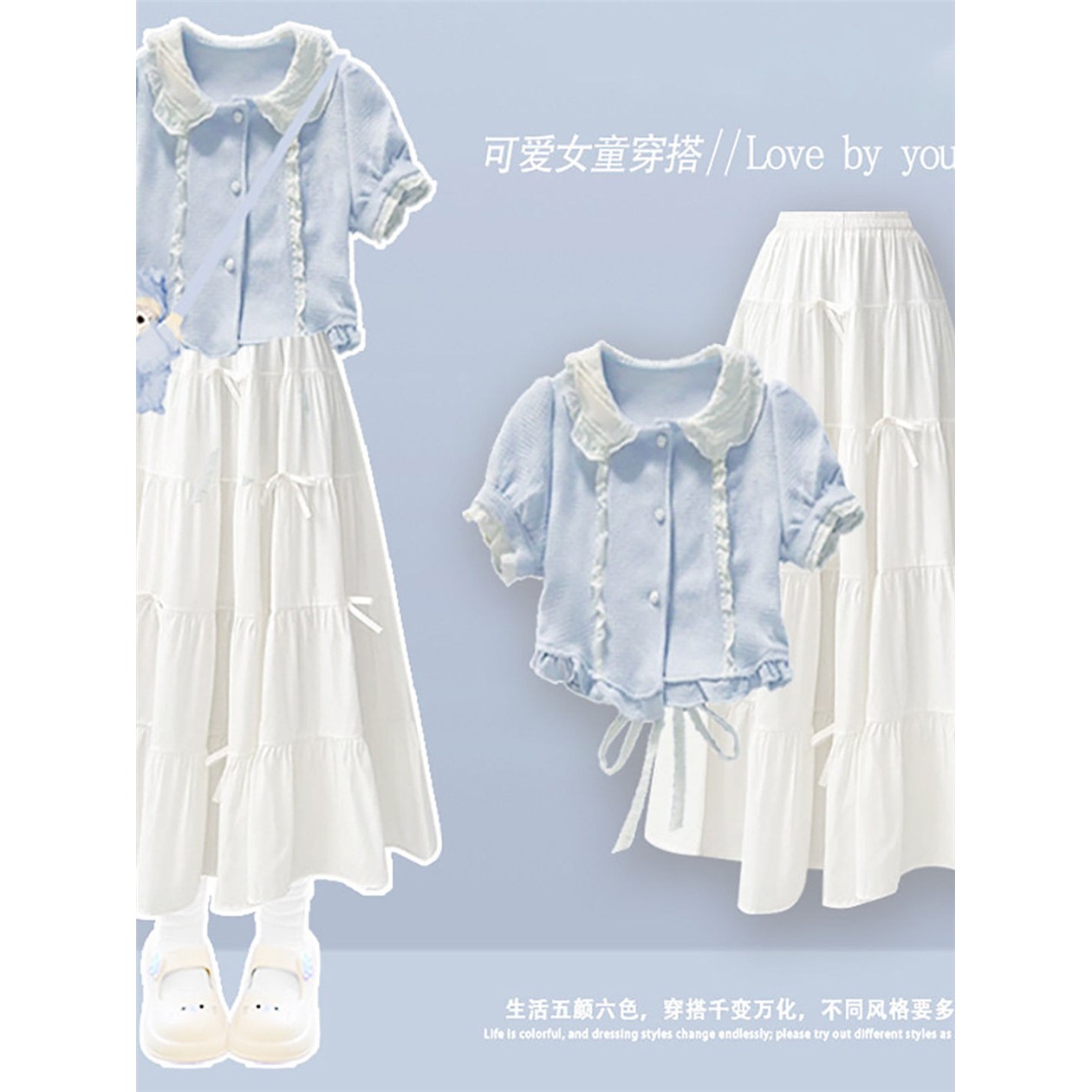 法国Uamtor女童夏季套装2
