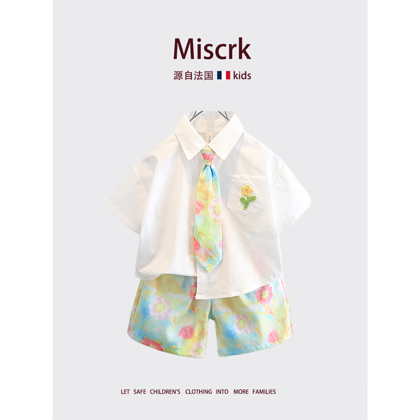 法国Miscrk夏季新款男童