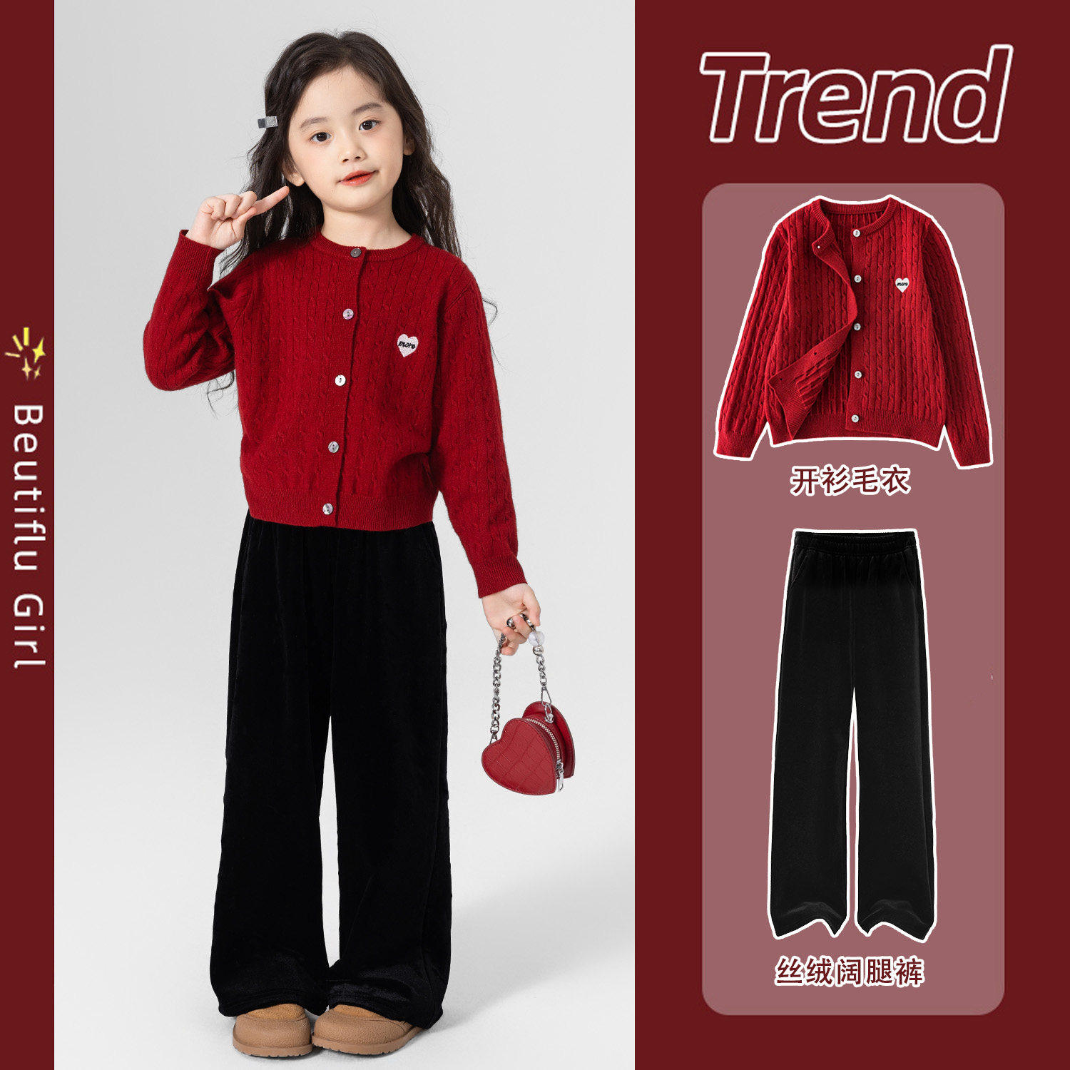 NextMaxM女童毛衣套装秋冬2025新款儿童针织开衫红色拜年衣服大童