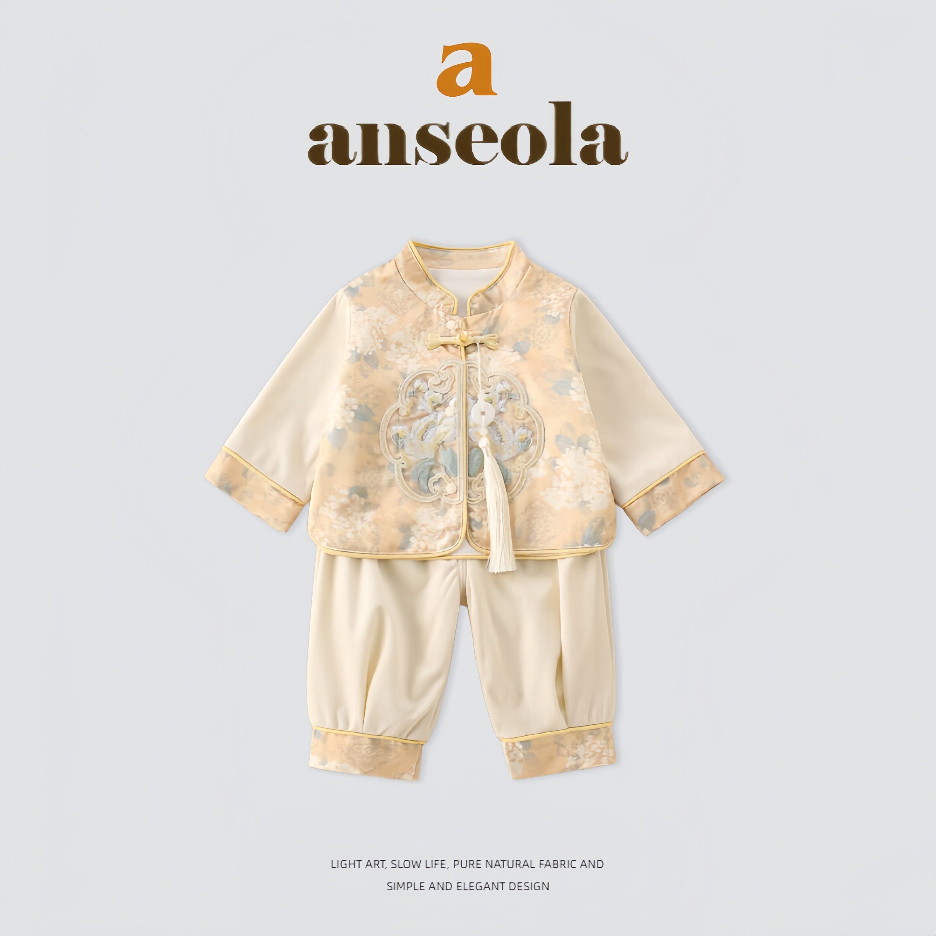 Anseola~男宝宝春秋新中