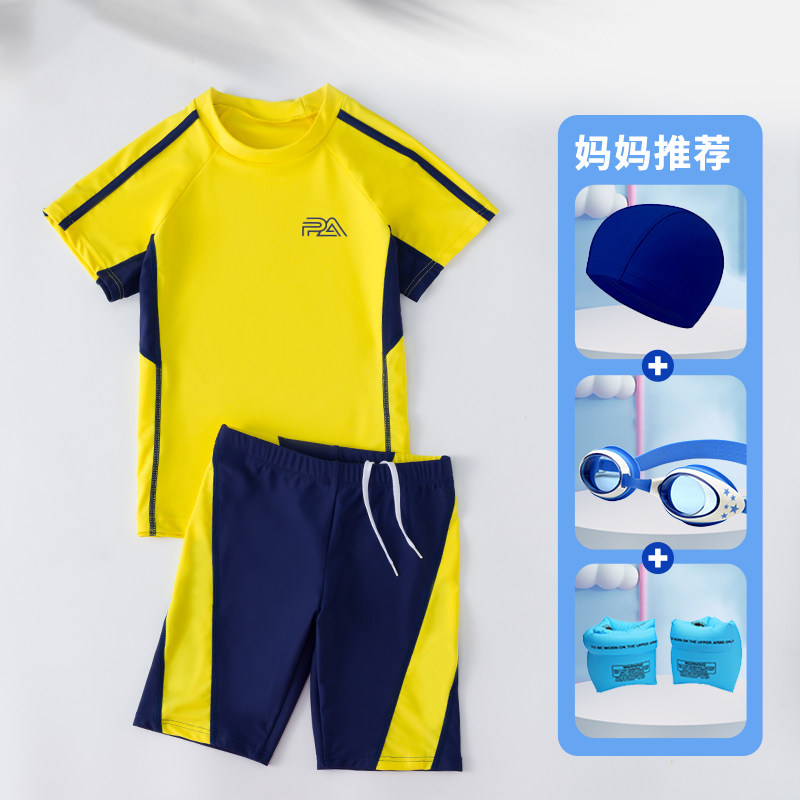 法国BERYDIA儿童泳衣男童