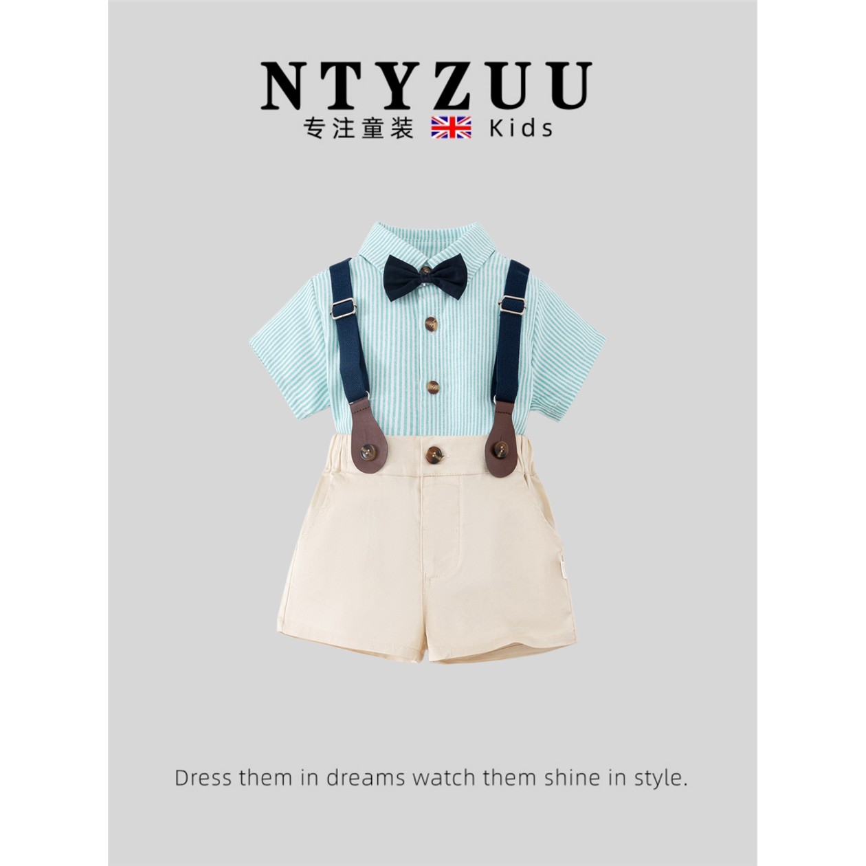 英国NTYZUU男童套装韩式