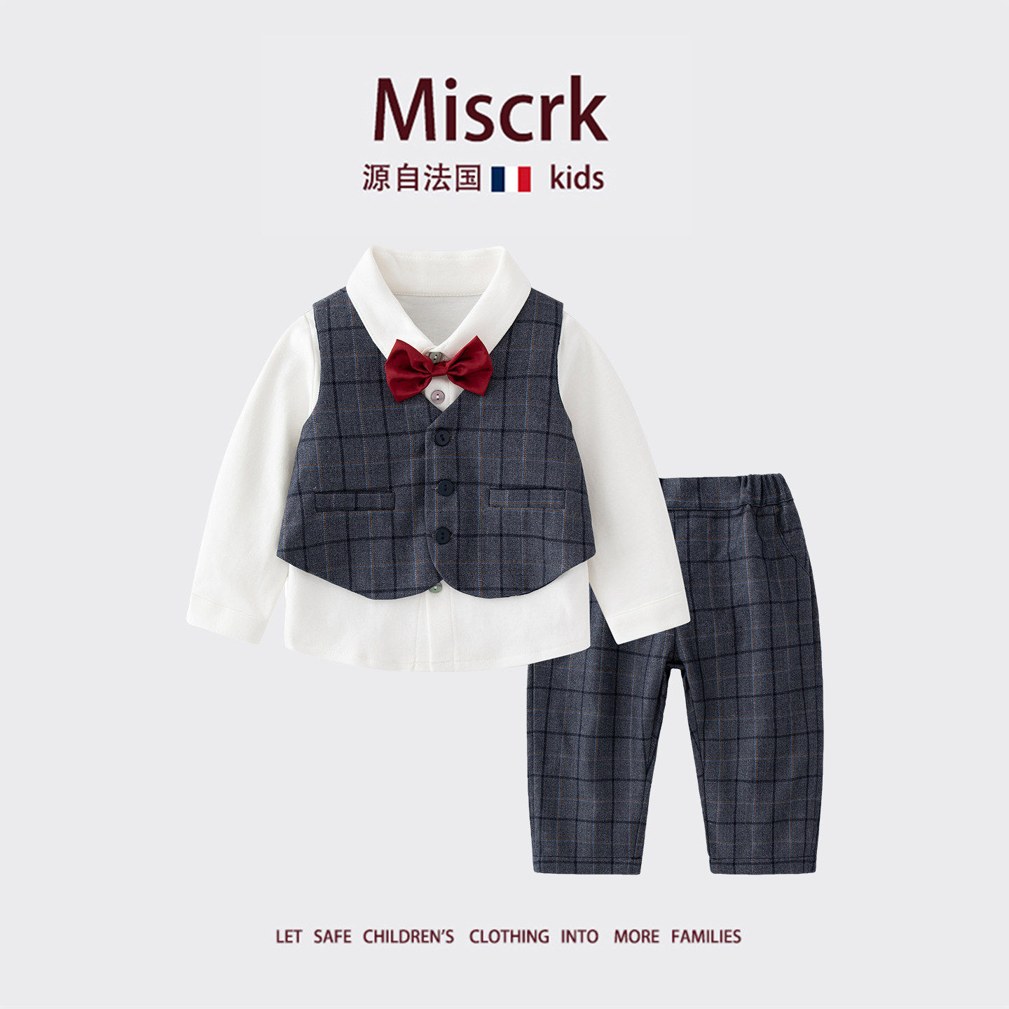法国Miscrk春秋新款男童