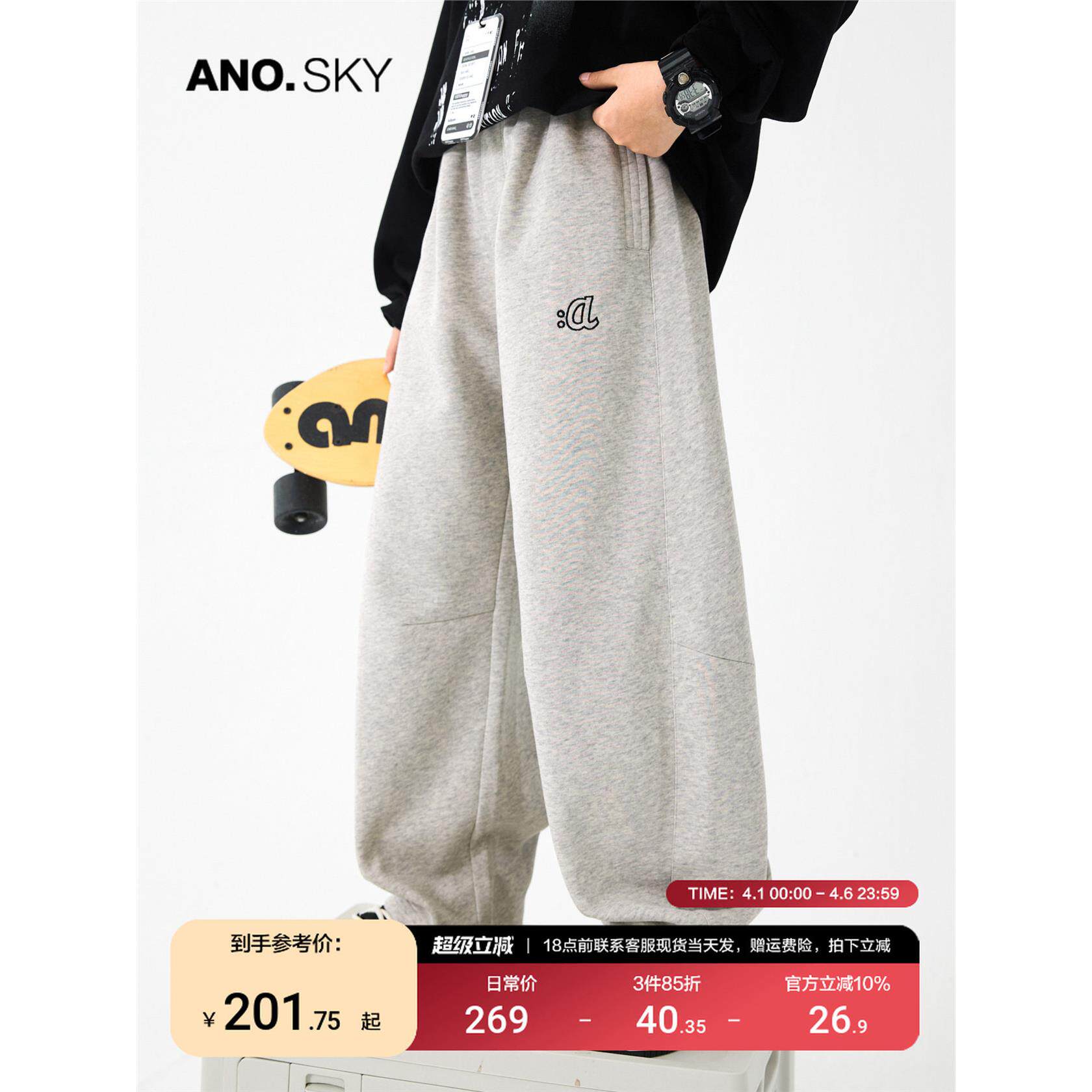 anothersky男童春秋宽松裤子黑色直筒运动裤2026新款阔腿弯刀长裤