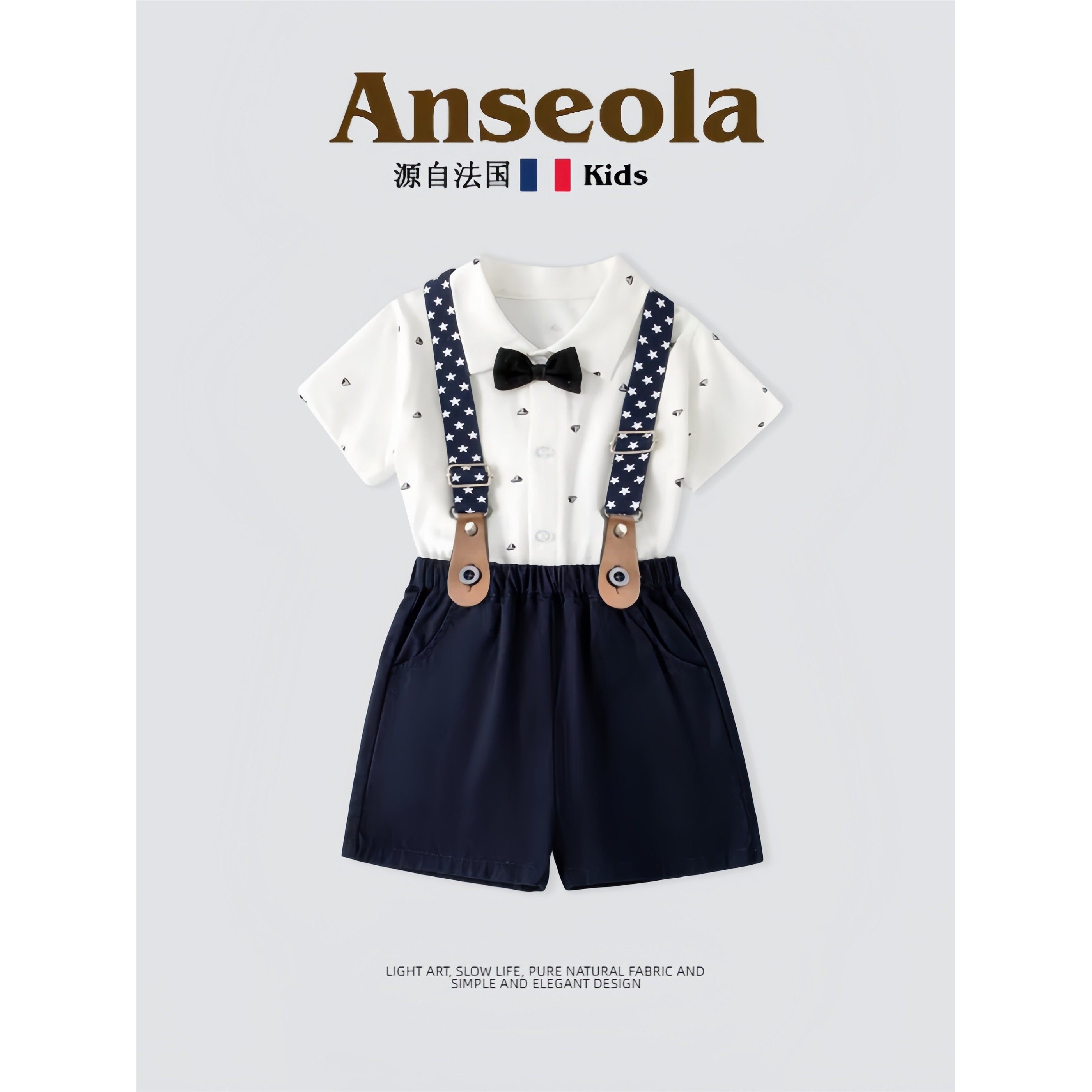 法国Anseola~男童背带裤