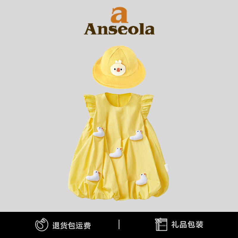 法国Anseola女宝宝夏季小
