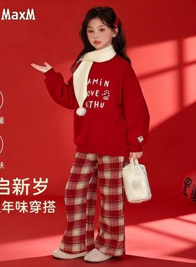 next MaxM女童红色新年套装2026新款女孩加绒卫衣儿童新年拜年服