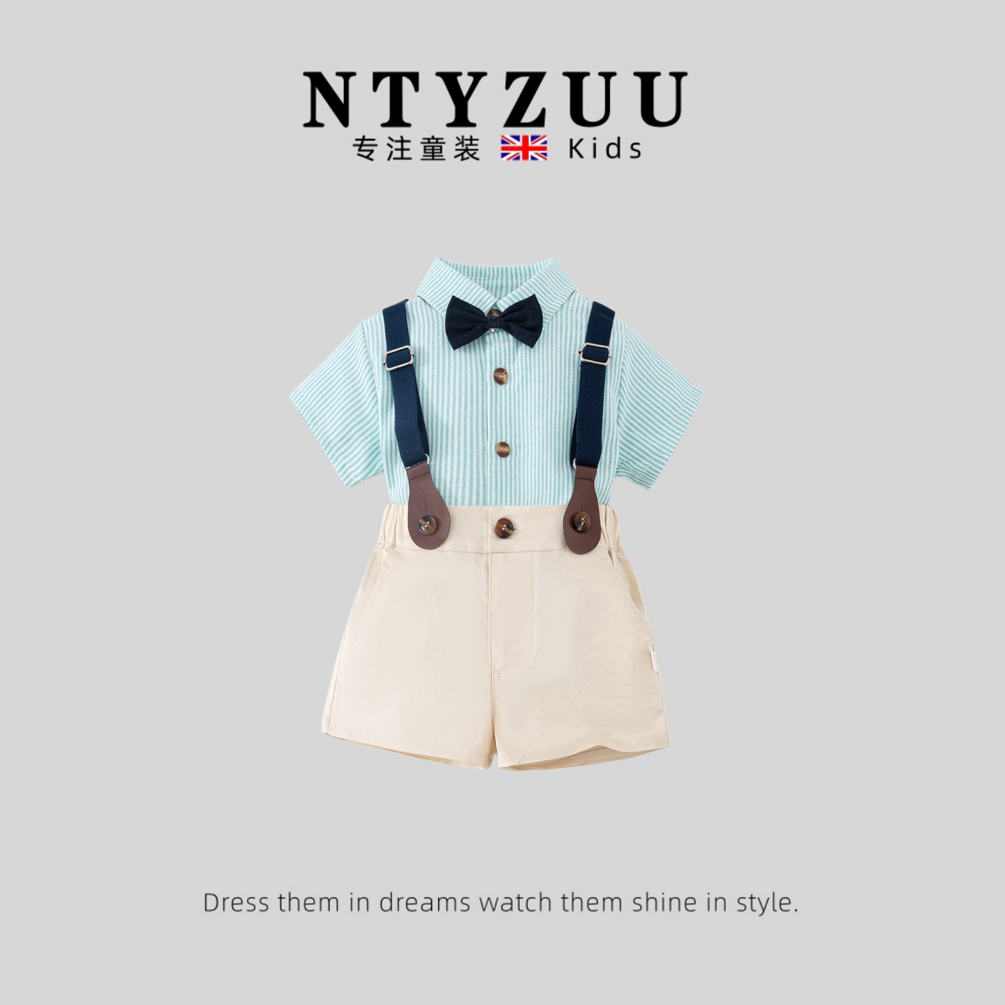 英国NTYZUU男童套装韩式