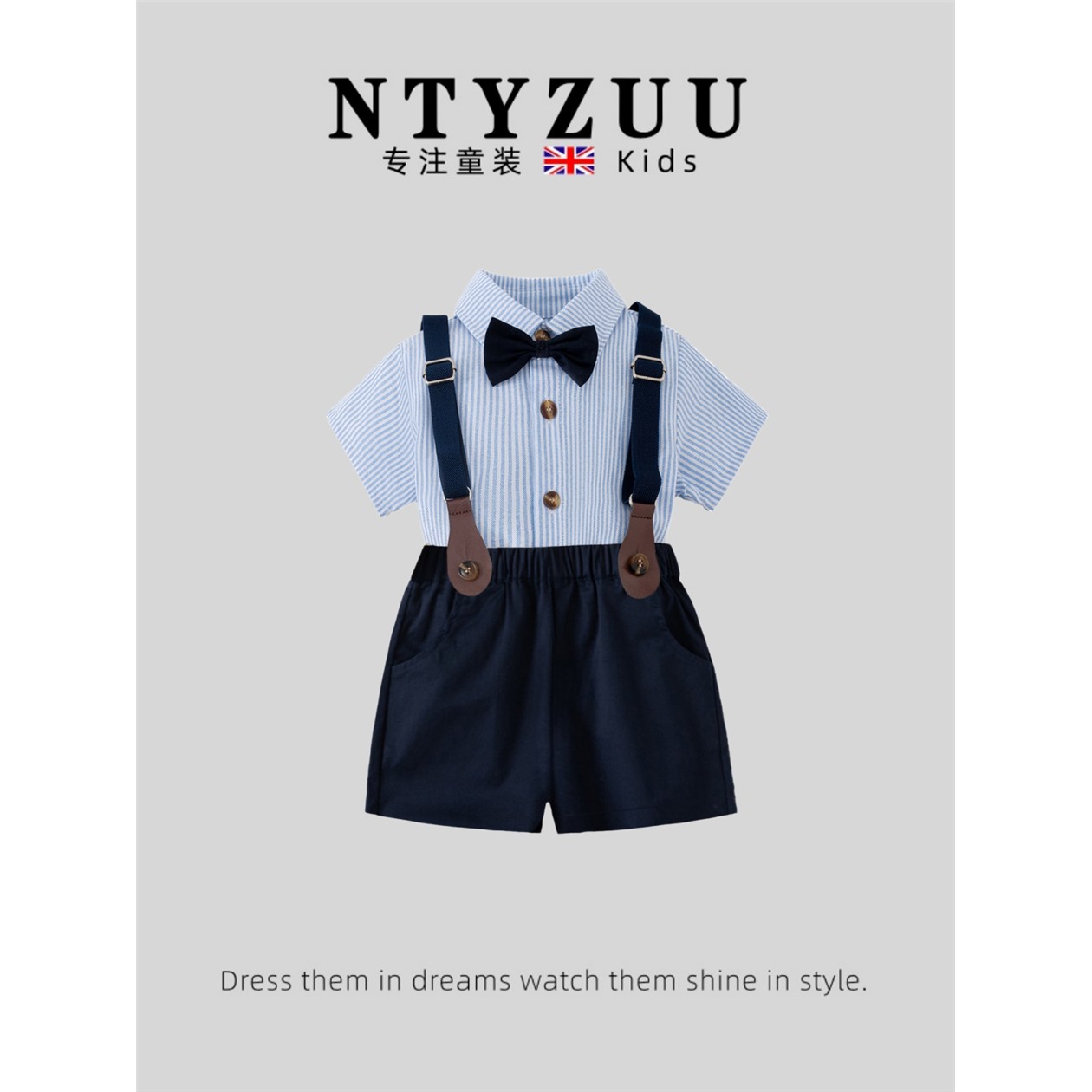 英国NTYZUU男童套装韩式
