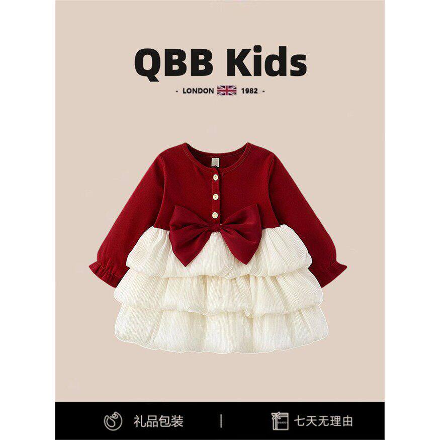 英国QBBKids周岁女宝礼