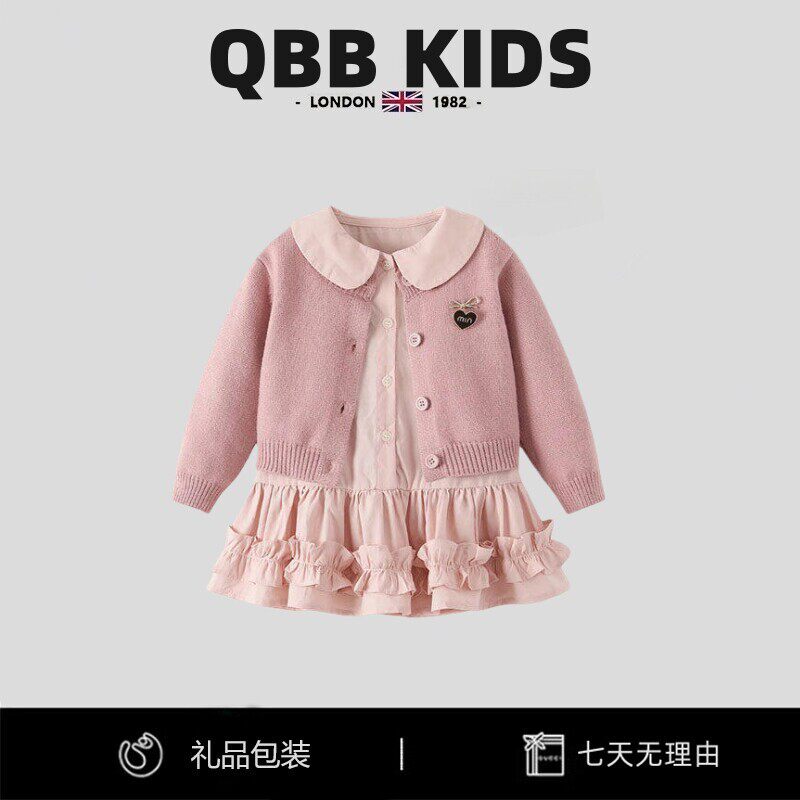 英国QBBKids儿童女童甜