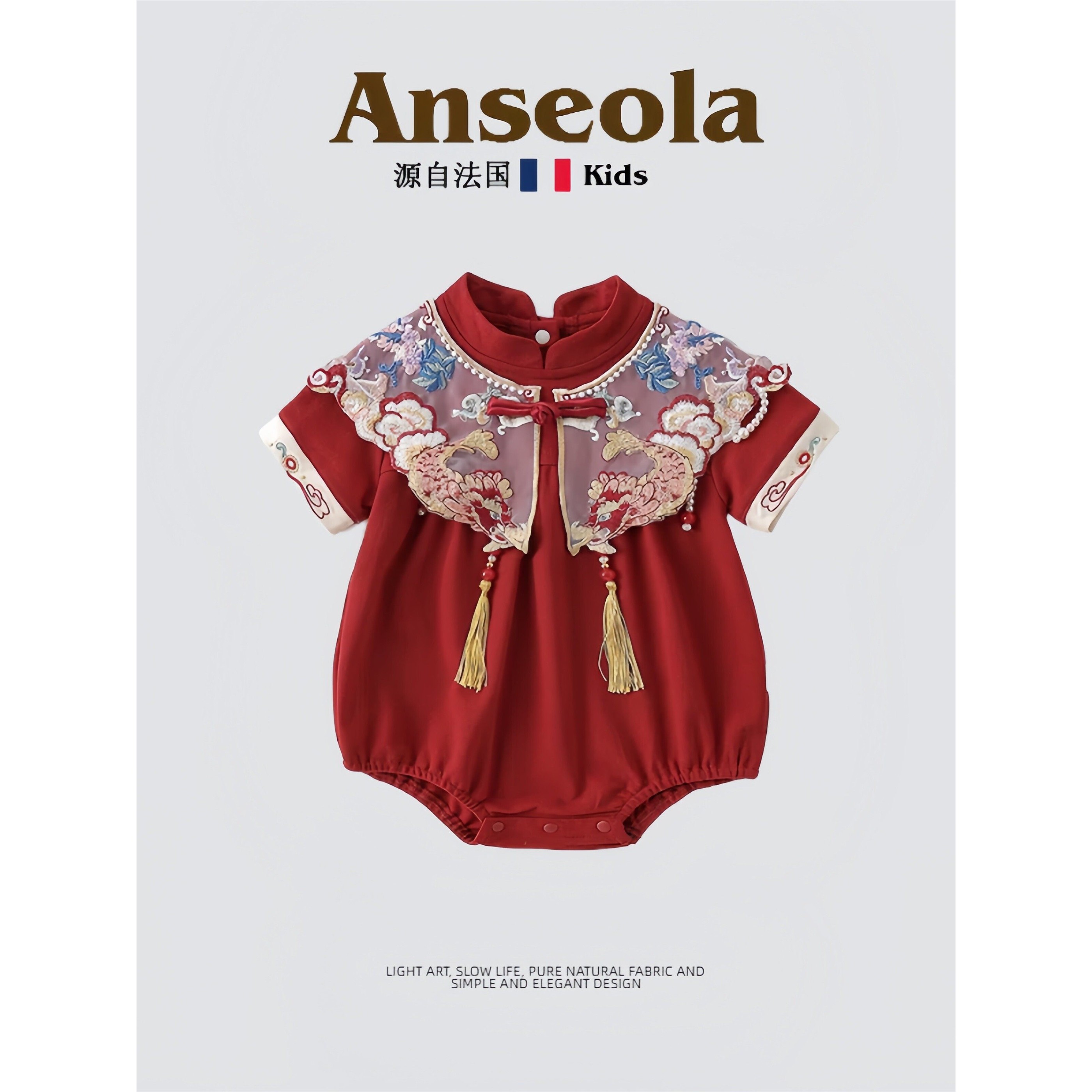 法国Anseola~女宝宝夏季