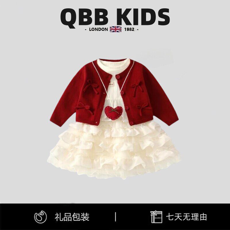 英国QBBKids女童小香风